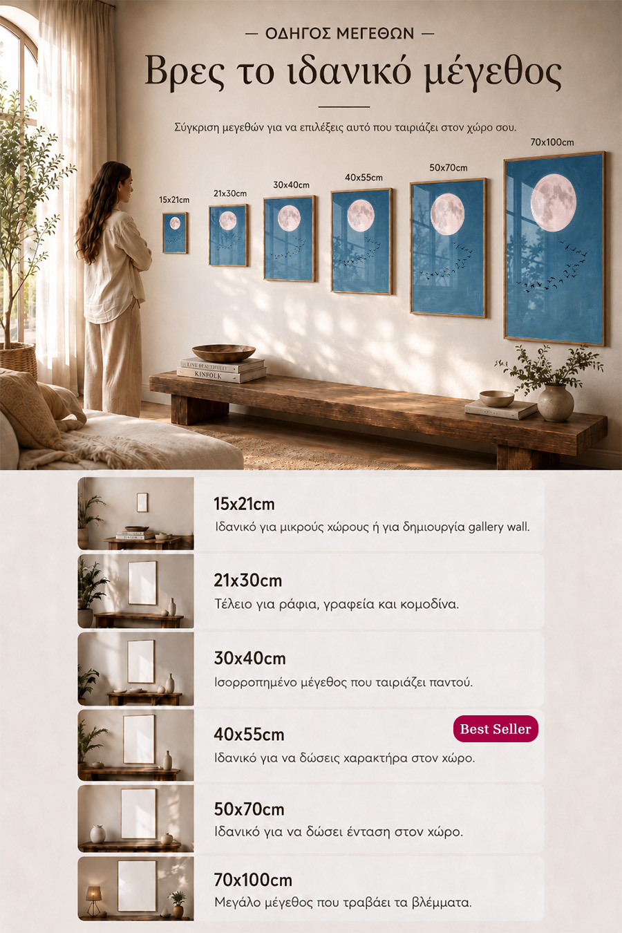 poster-wall-art-me-korniza-katheta-info-b-011140-7.jpg
