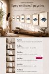 poster-wall-art-me-korniza-katheta-i-011144-1.jpg