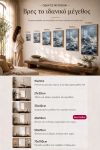 poster-wall-art-me-korniza-katheta-wb-011158-1.jpg