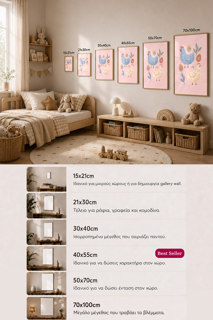 poster-wall-art-me-korniza-katheta-info-c-010002-5.jpg