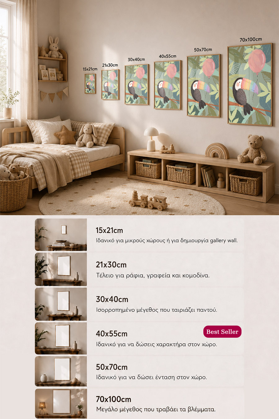 poster-wall-art-me-korniza-katheta-info-c-010004-5.jpg