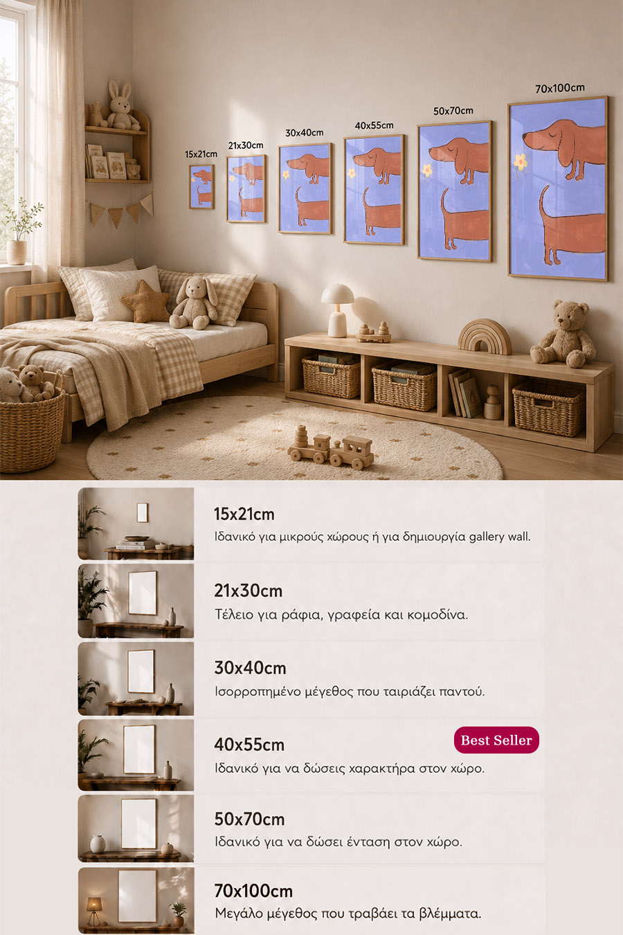 poster-wall-art-me-korniza-katheta-info-c-010013-5.jpg