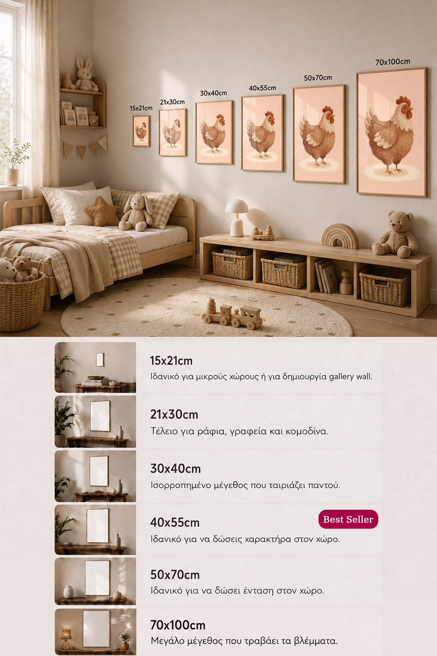 poster-wall-art-me-korniza-katheta-info-c-010014-5.jpg