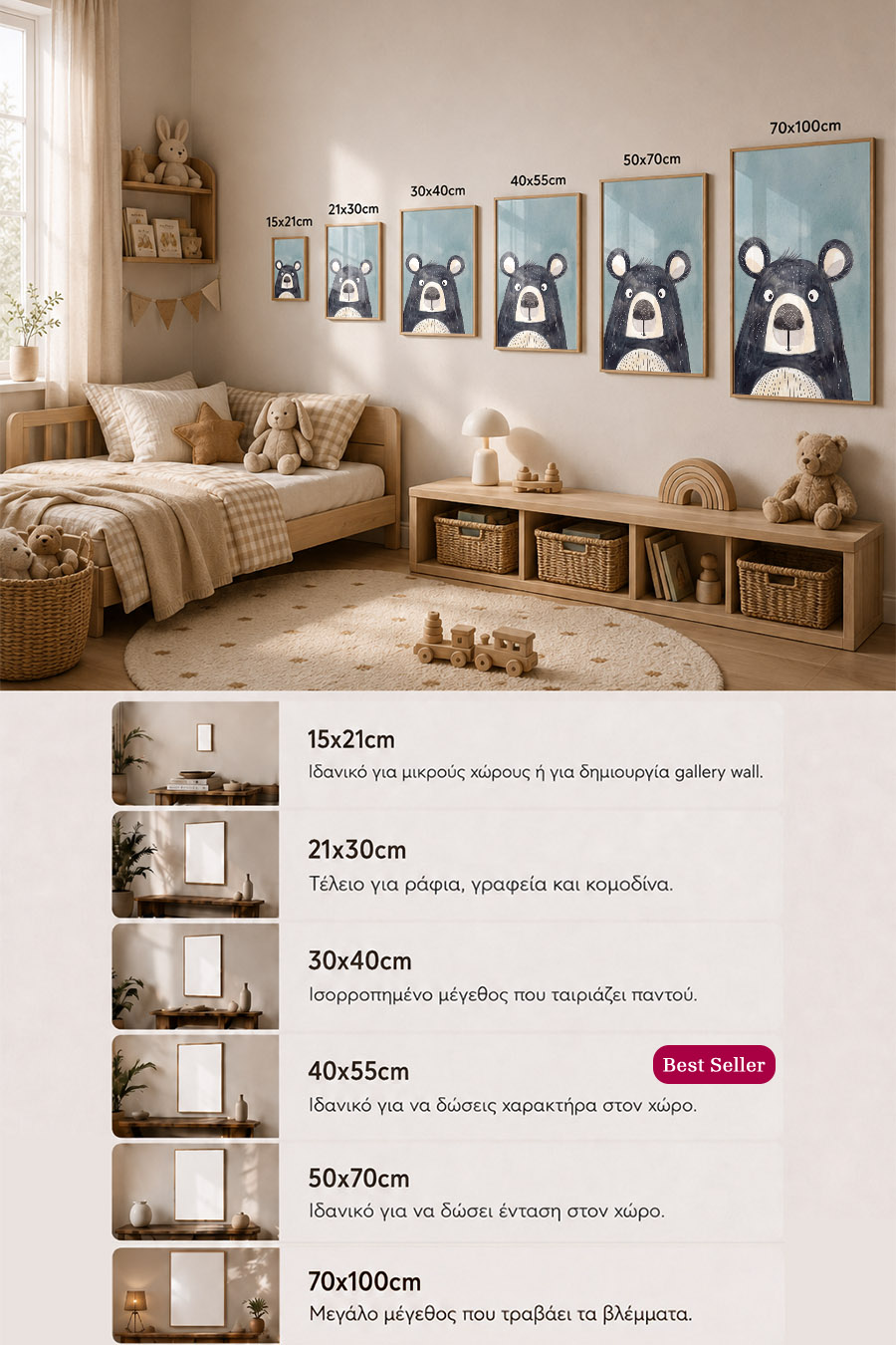 poster-wall-art-me-korniza-katheta-info-c-010031-5.jpg
