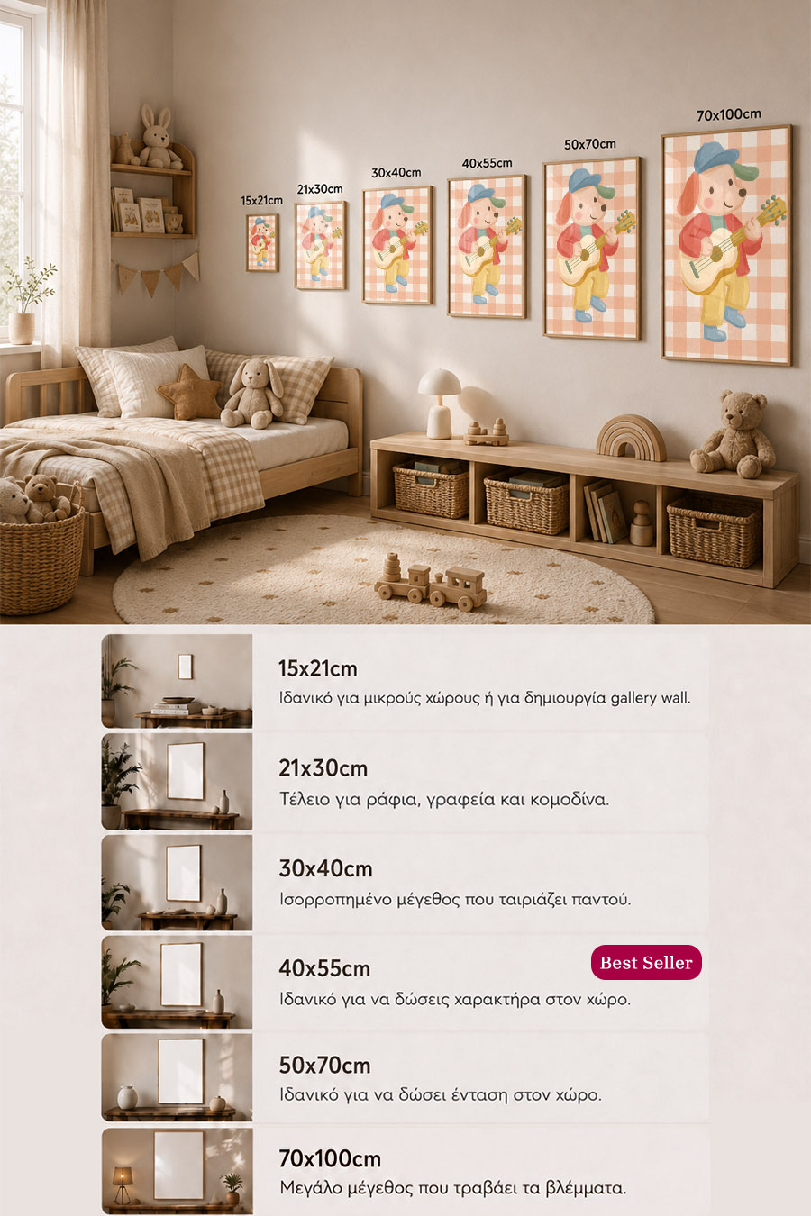 poster-wall-art-me-korniza-katheta-info-c-010036-5.jpg