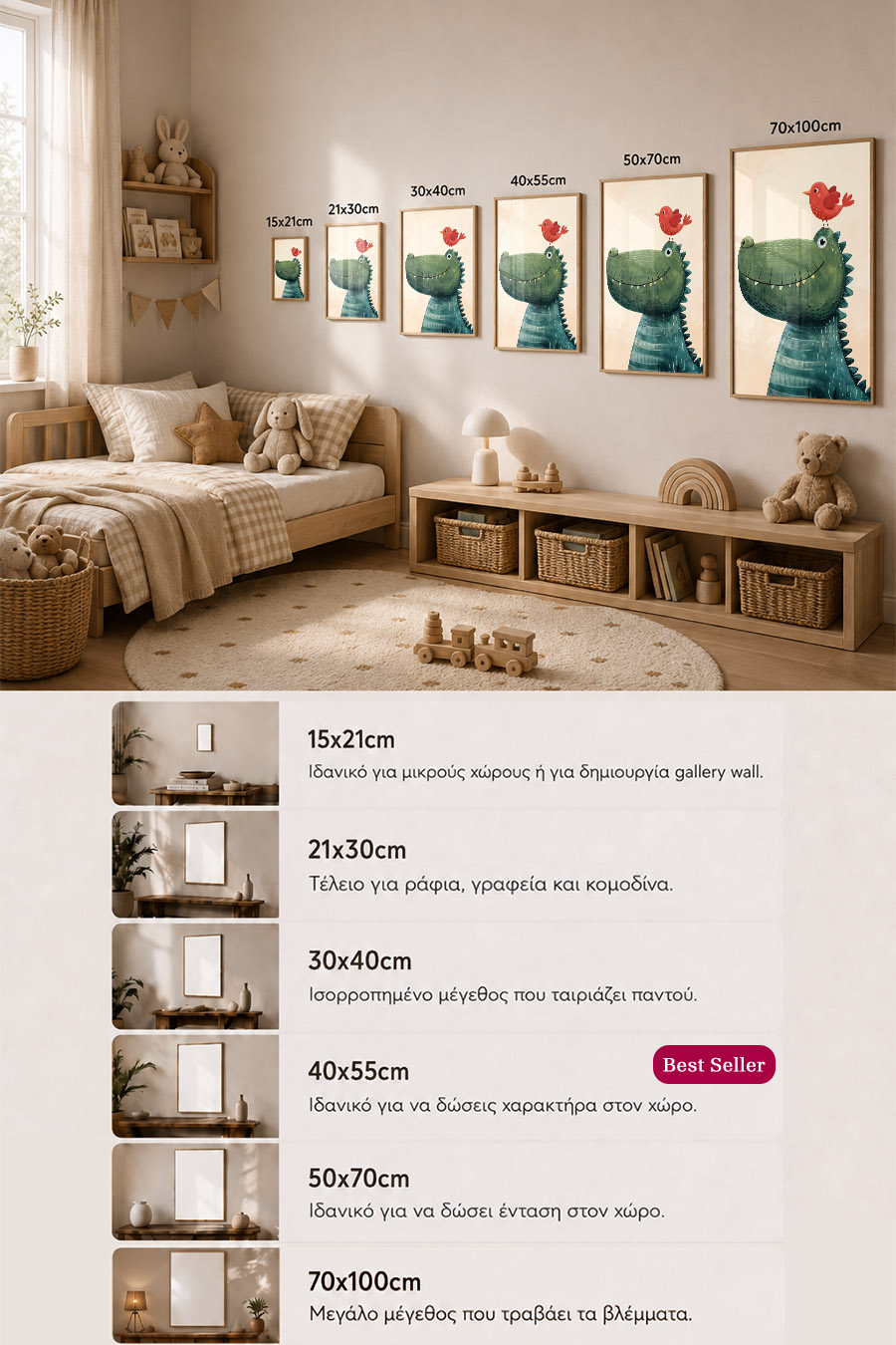 poster-wall-art-me-korniza-katheta-info-c-010042-5.jpg