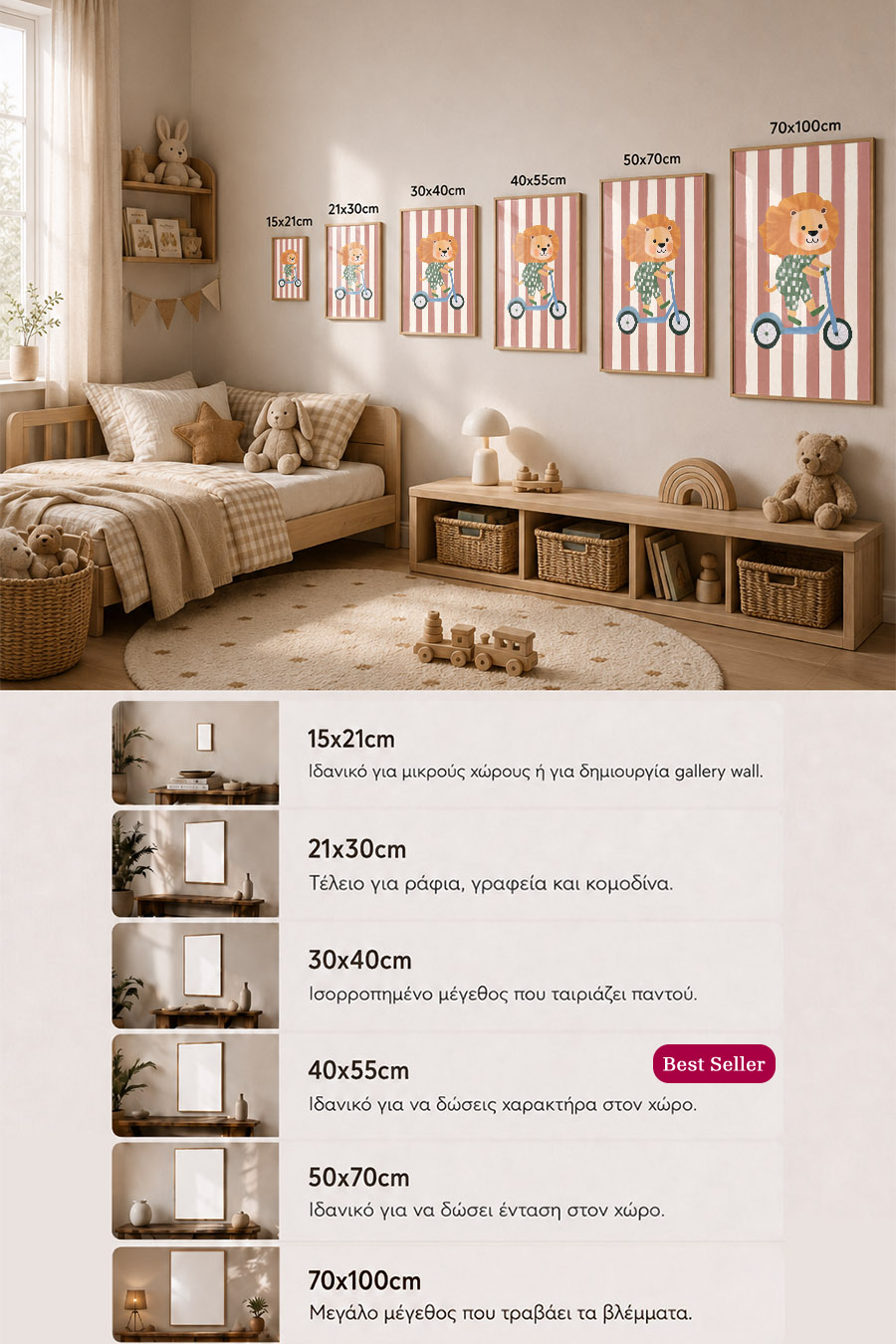 poster-wall-art-me-korniza-katheta-info-c-010055-5.jpg