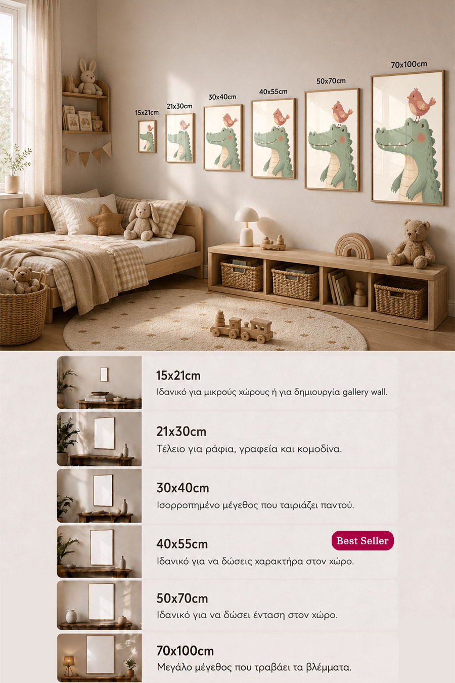poster-wall-art-me-korniza-katheta-info-c-010082-5.jpg