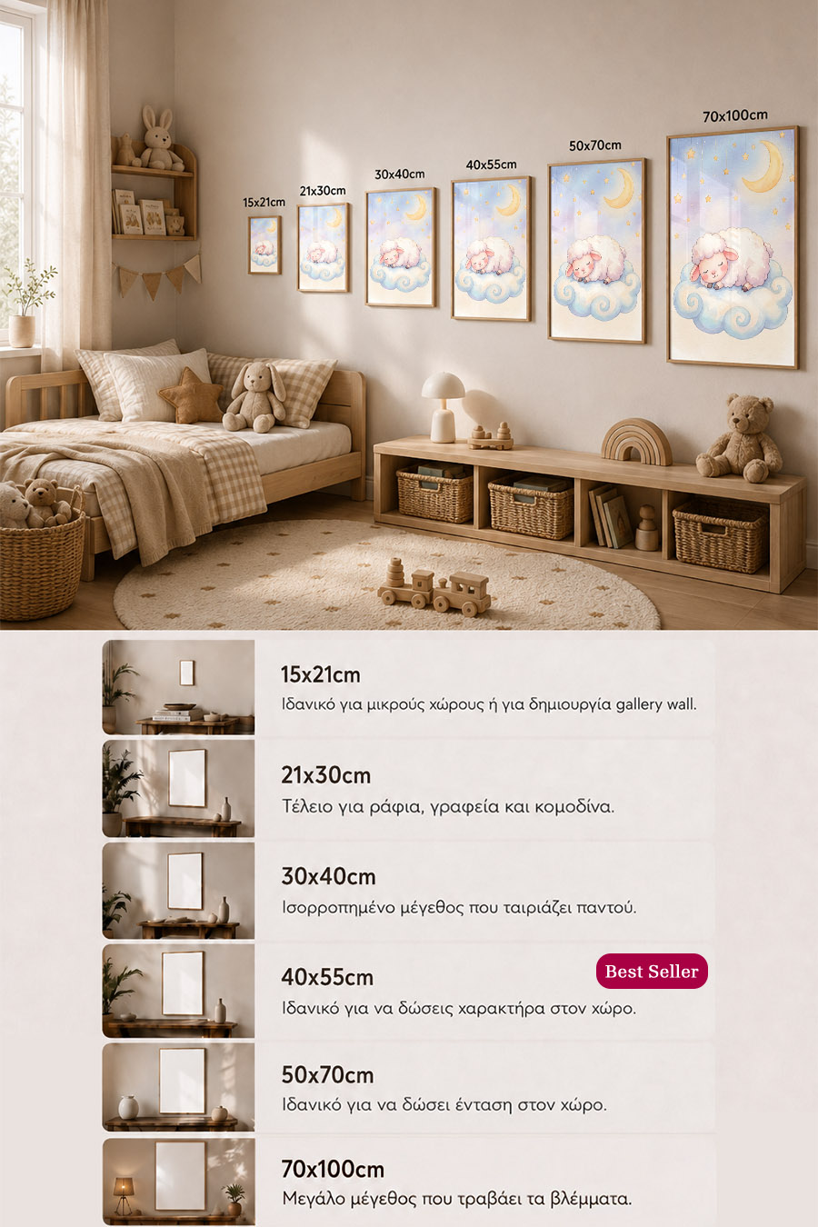 poster-wall-art-me-korniza-katheta-info-c-010104-5.jpg