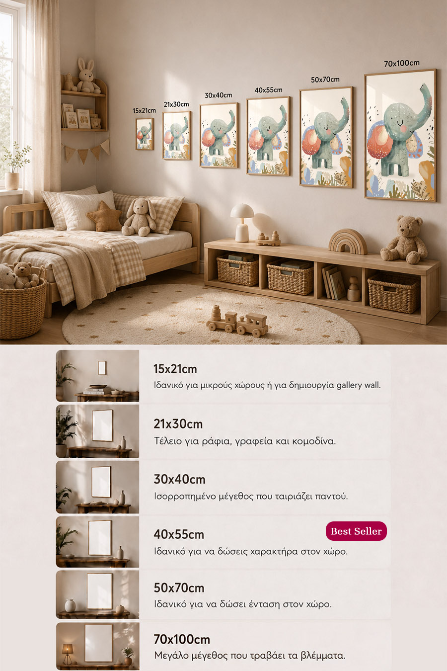 poster-wall-art-me-korniza-katheta-info-c-010124-5.jpg