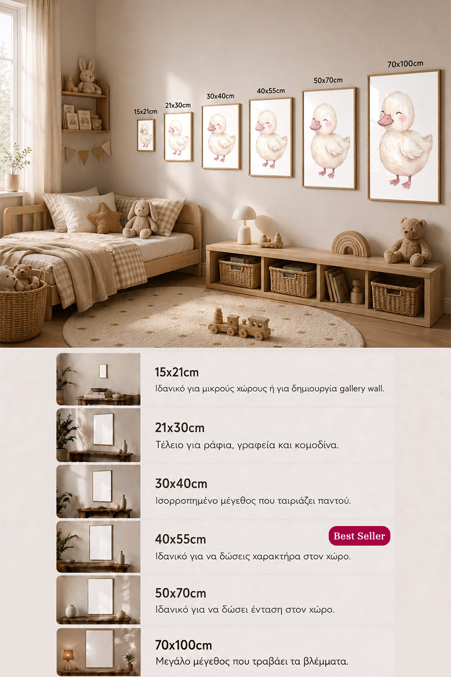 poster-wall-art-me-korniza-katheta-info-c-010161-5.jpg