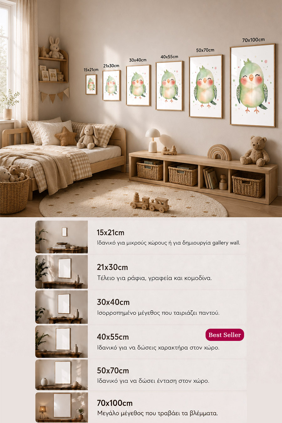 poster-wall-art-me-korniza-katheta-info-c-010201-5.jpg