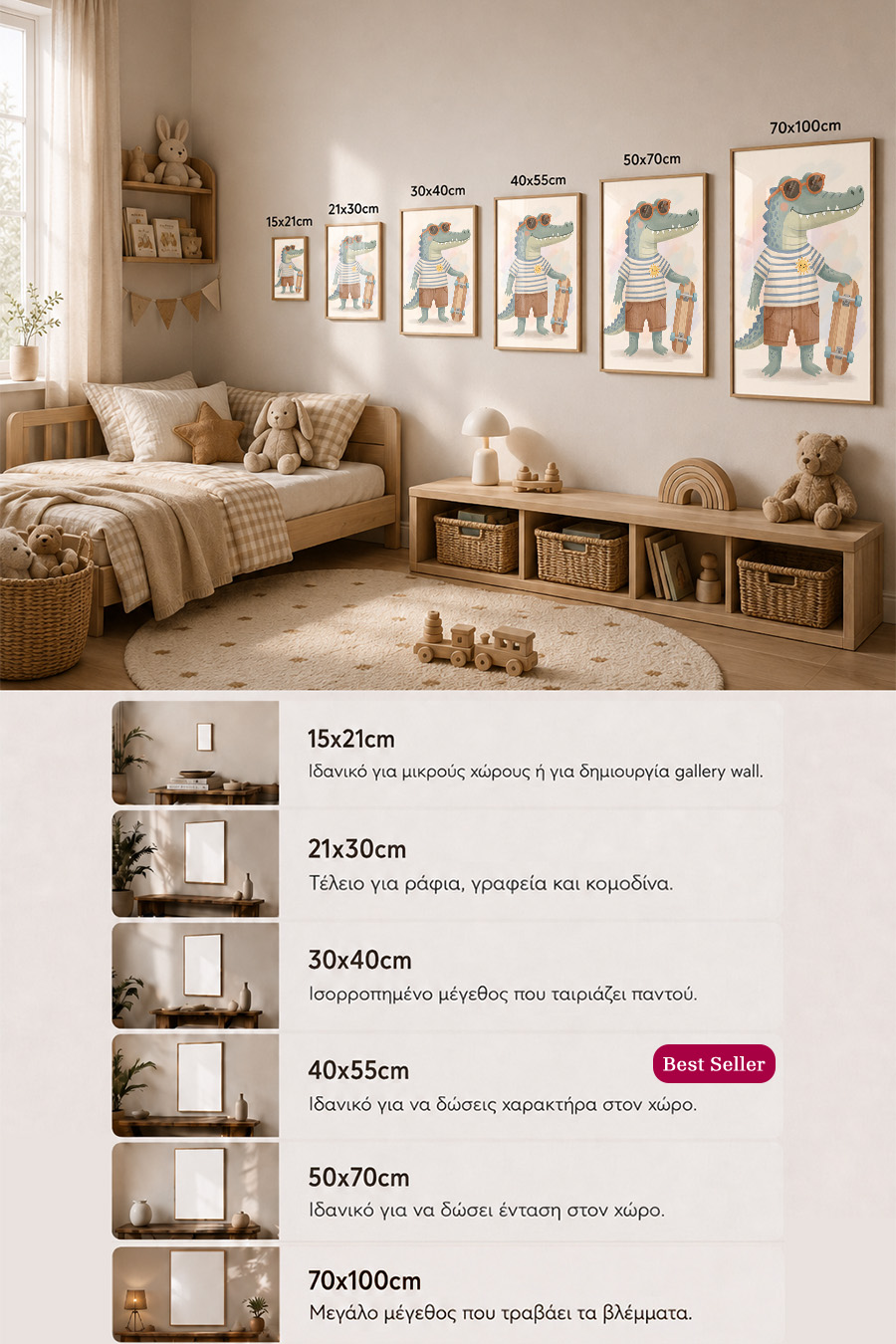 poster-wall-art-me-korniza-katheta-info-c-010218-5.jpg