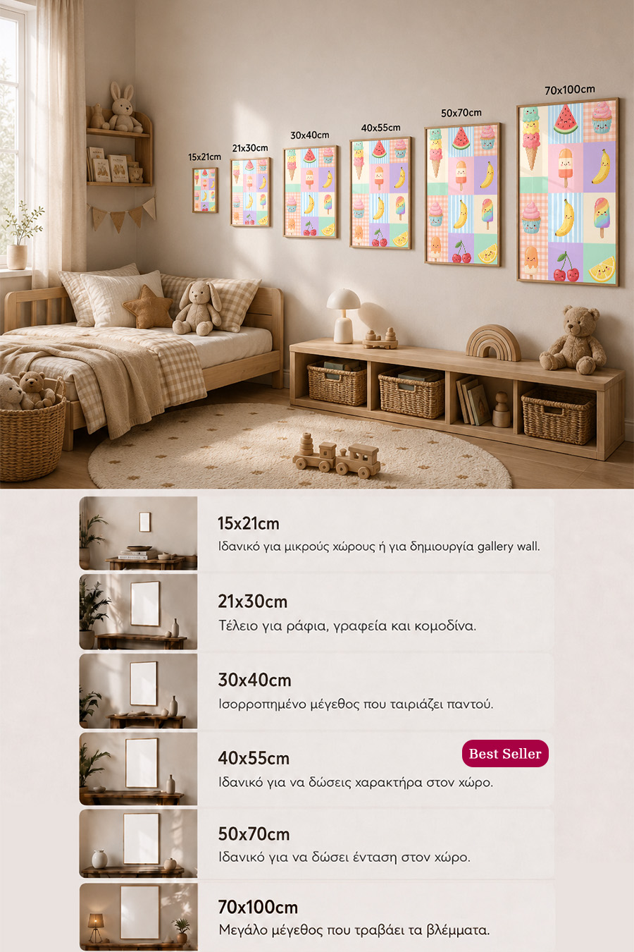 poster-wall-art-me-korniza-katheta-info-c-010226-5.jpg