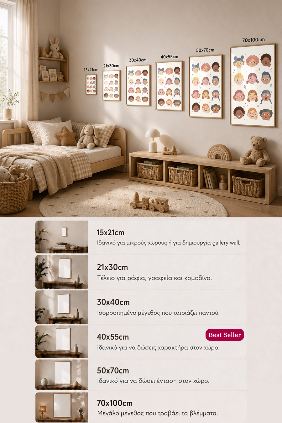 poster-wall-art-me-korniza-katheta-info-c-010261-5.jpg