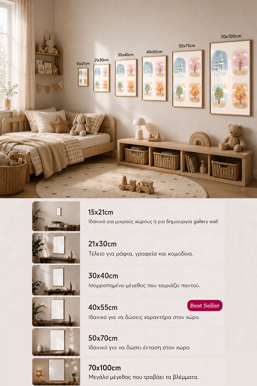 poster-wall-art-me-korniza-katheta-info-c-010273-5.jpg