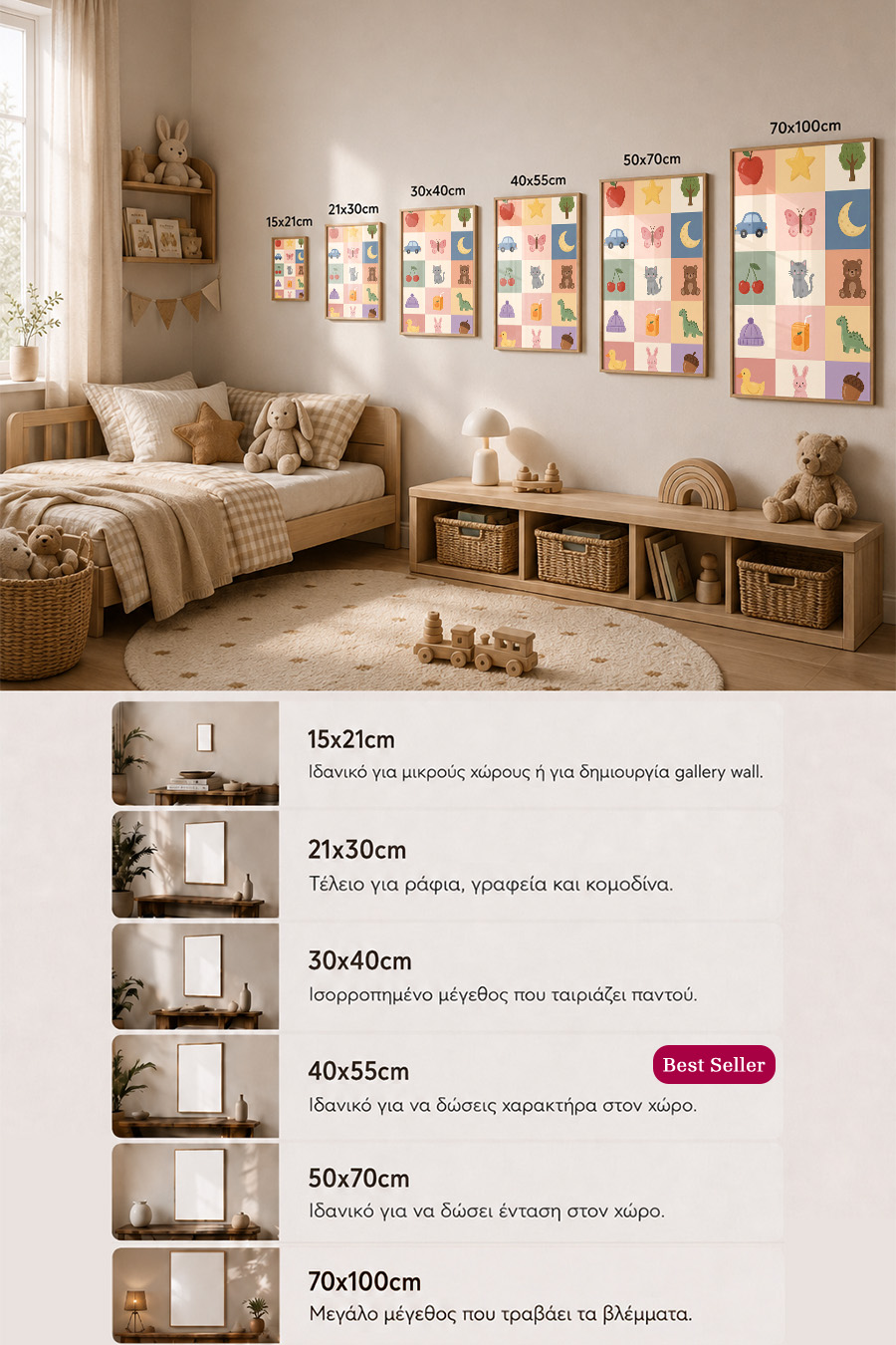 poster-wall-art-me-korniza-katheta-info-c-010276-5.jpg