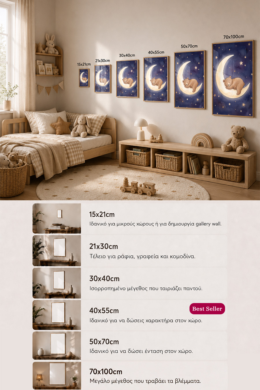 poster-wall-art-me-korniza-katheta-info-c-010287-5.jpg