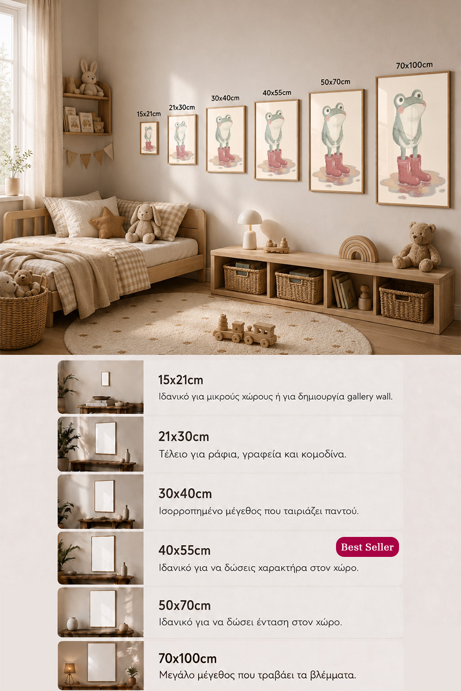 poster-wall-art-me-korniza-katheta-info-c-010299-5.jpg