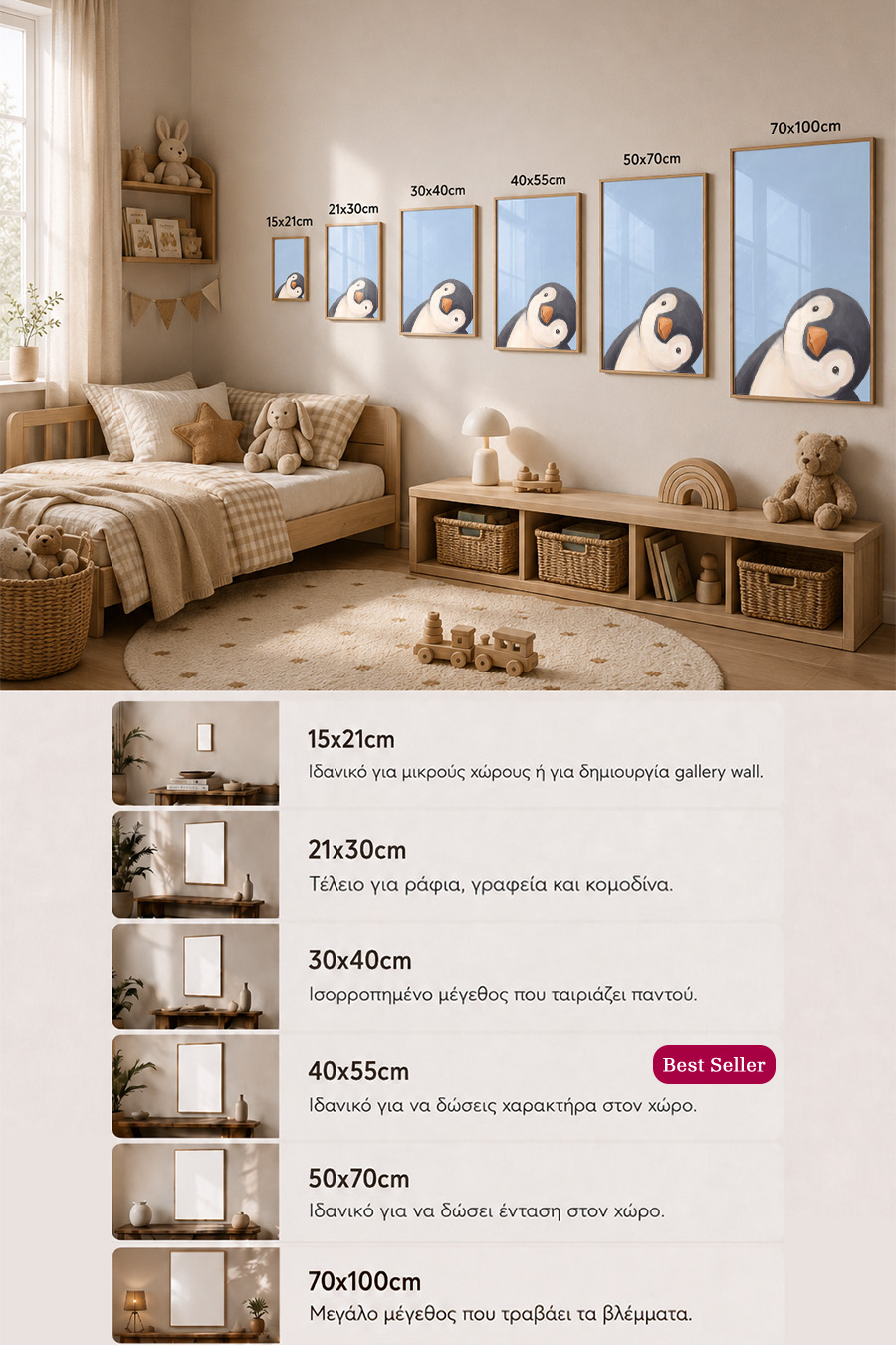 poster-wall-art-me-korniza-katheta-info-c-010314-5.jpg