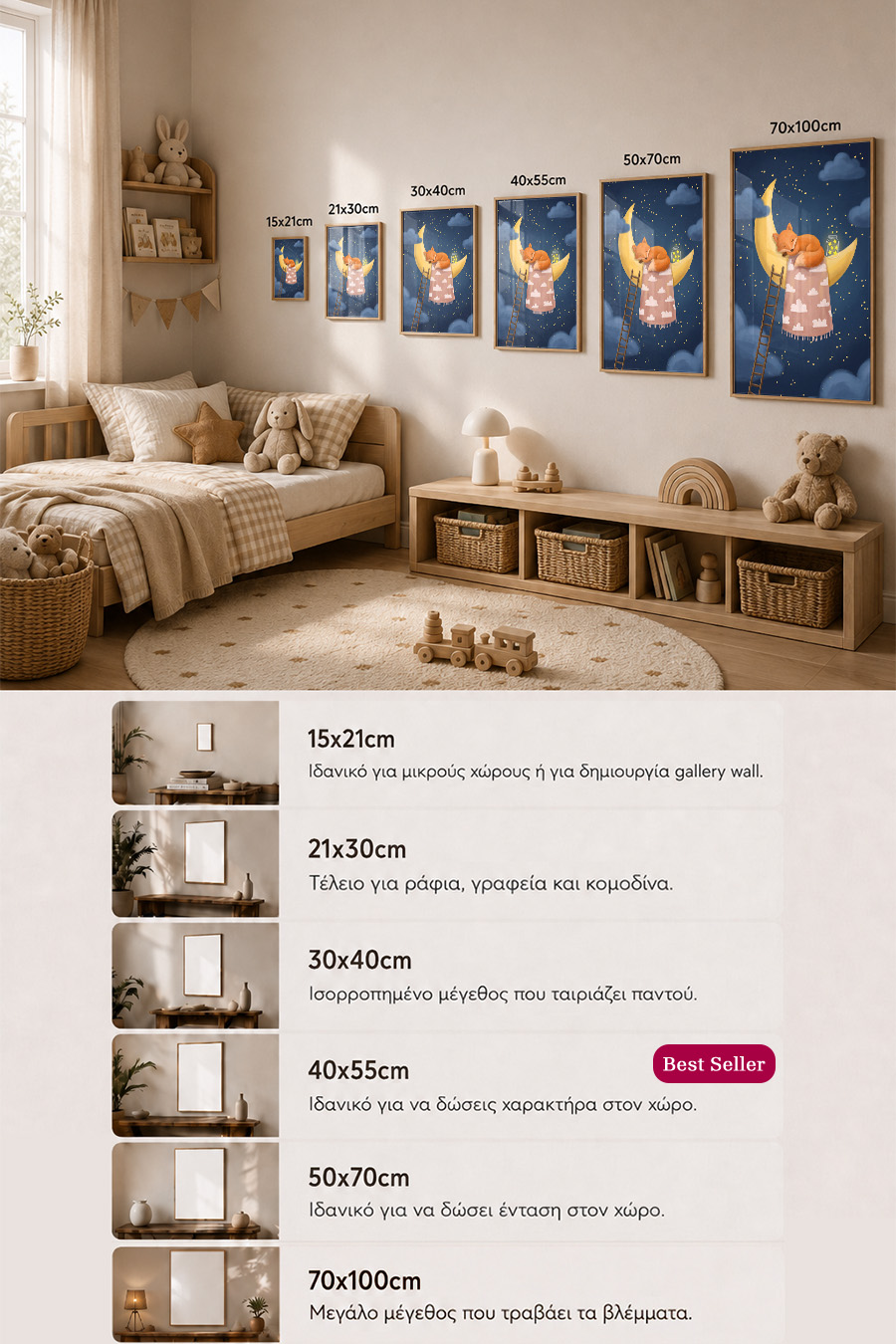 poster-wall-art-me-korniza-katheta-info-c-010318-5.jpg