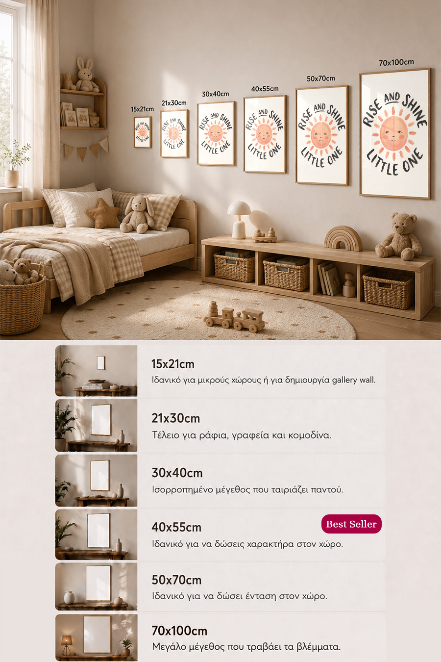 poster-wall-art-me-korniza-katheta-info-c-010649-5.jpg