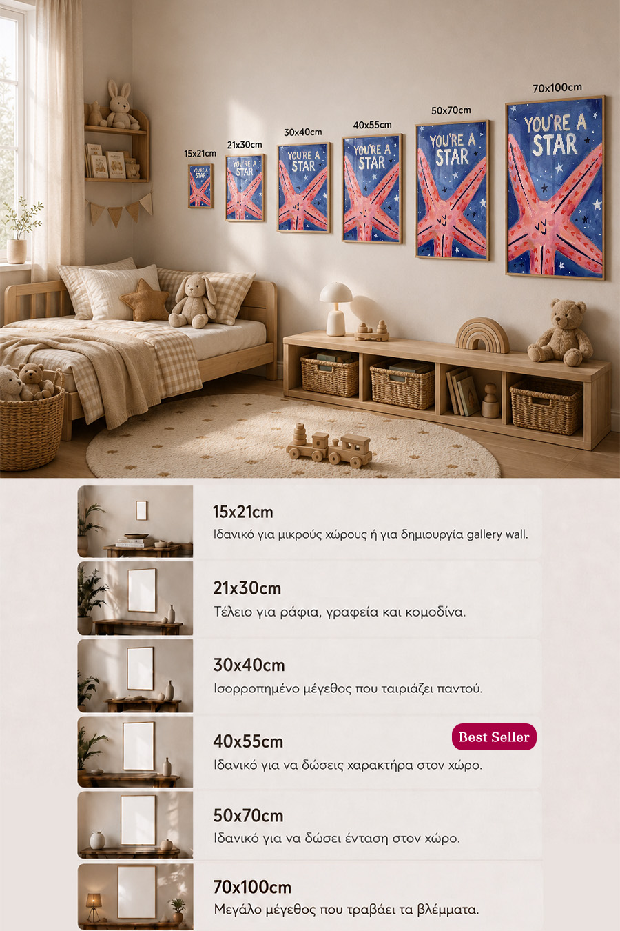 poster-wall-art-me-korniza-katheta-info-c-010670-5.jpg