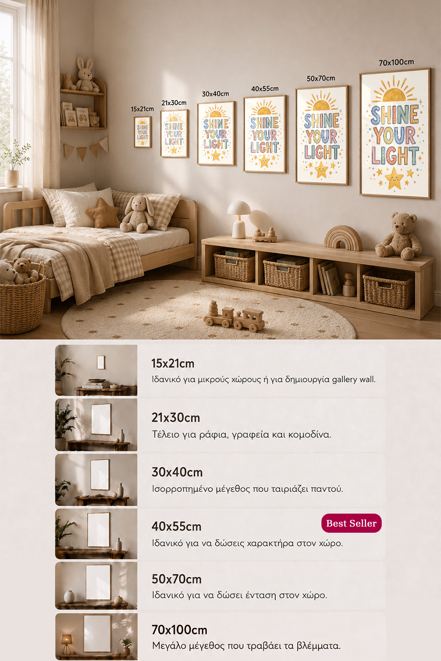 poster-wall-art-me-korniza-katheta-info-c-010681-5.jpg