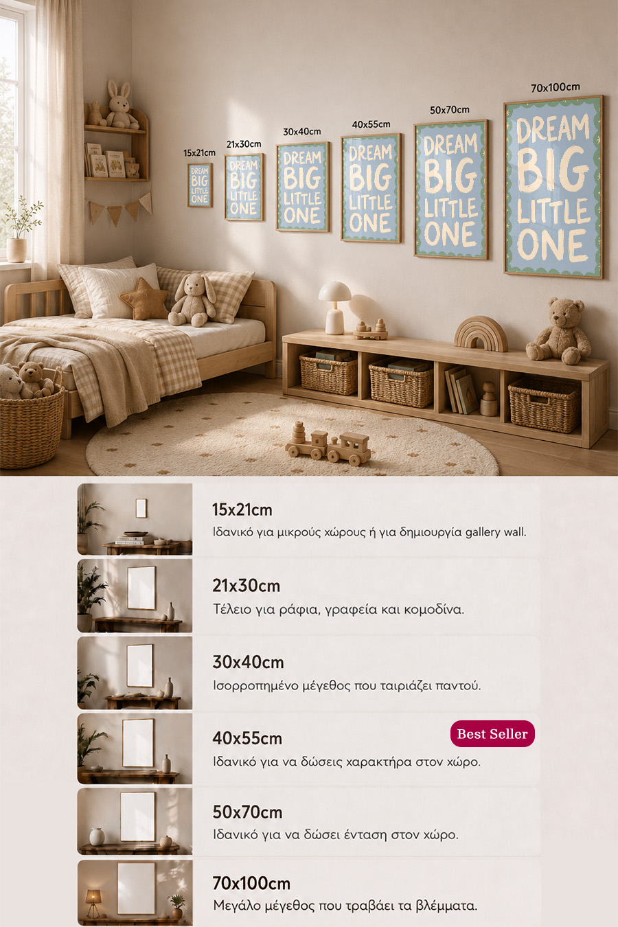 poster-wall-art-me-korniza-katheta-info-c-010700-5.jpg