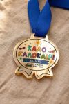 sxoliko-enthimio-anamnistiko-metallio-kids-golden-k-0011-1.jpg
