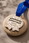 sxoliko-enthimio-anamnistiko-metallio-kids-wooden-d-0009-1.jpg