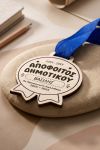 sxoliko-enthimio-anamnistiko-metallio-kids-wooden-d-0009-1.jpg