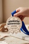 sxoliko-enthimio-anamnistiko-metallio-kids-wooden-i-0010-1.jpg