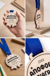 sxoliko-enthimio-anamnistiko-metallio-kids-wooden-i-0010-1.jpg