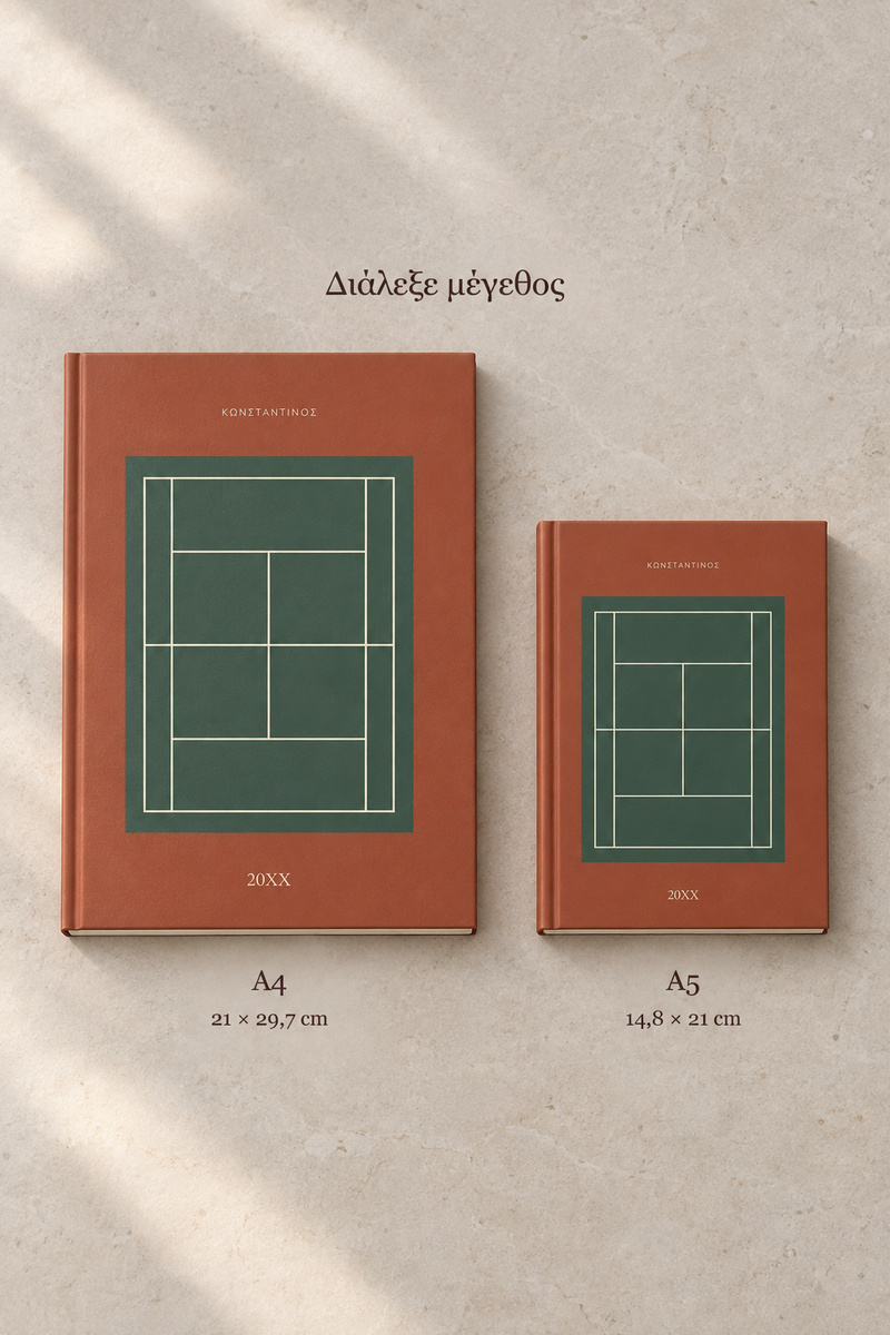 atzenta-gipedo-tenis-me-onoma-terakota-0054-5.jpg