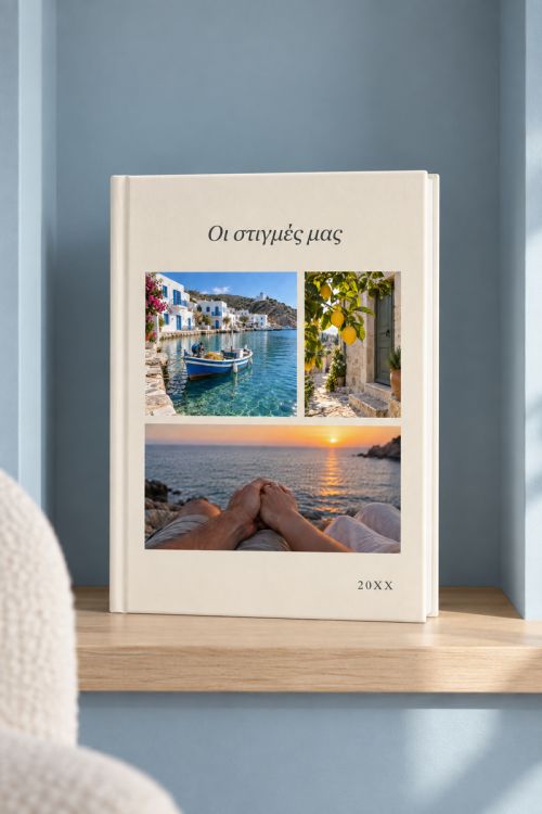 Προσωποποιημένη Ατζέντα - Ημερολόγιο με Φωτογραφίες & Έτος