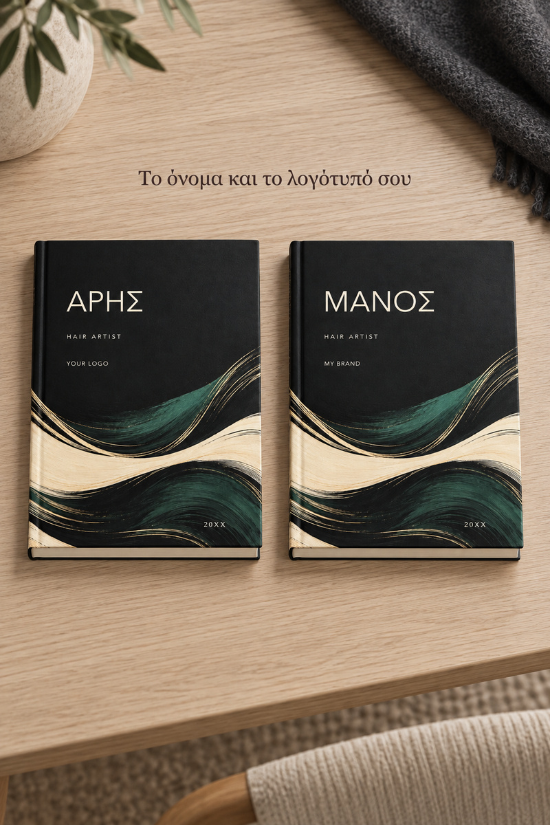 atzenta-kommoti-me-grammes-mallion-kai-onoma-mayro-0124-6.jpg
