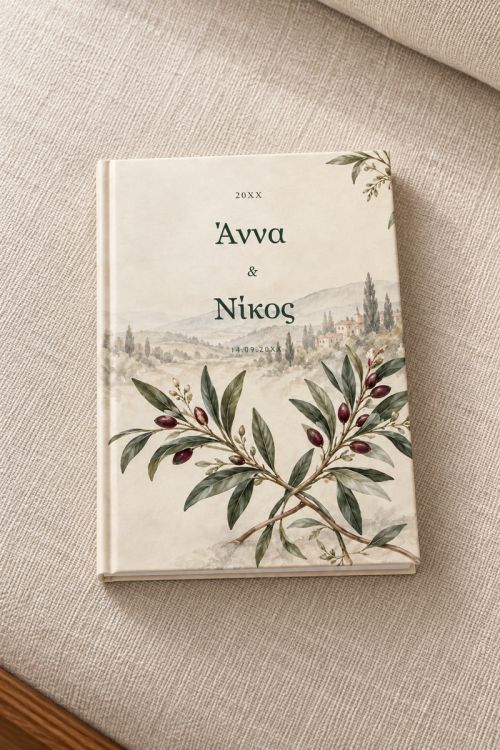 Ατζέντα - Ημερολόγιο με Κλαδιά Ελιάς για Ζευγάρι