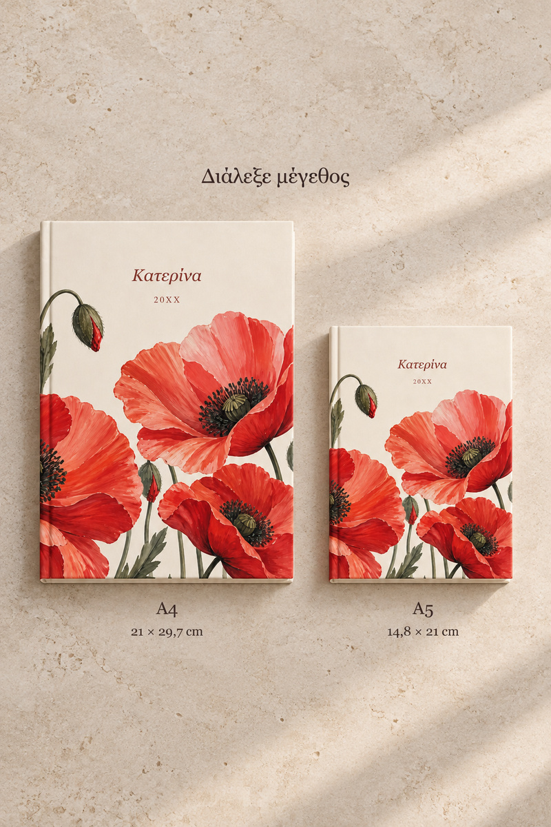 atzenta-me-paparoynes-kai-onoma-ekrou-0003-5.jpg