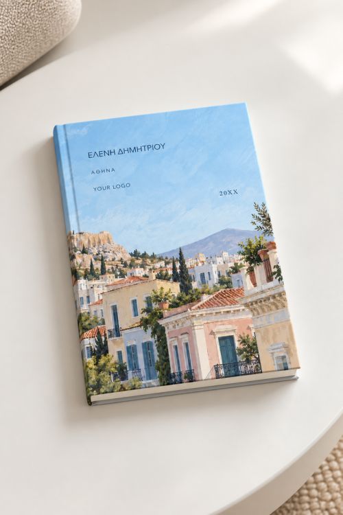 Ατζέντα - Ημερολόγιο με Όνομα & Σχέδιο Ρετρο Αθήνα