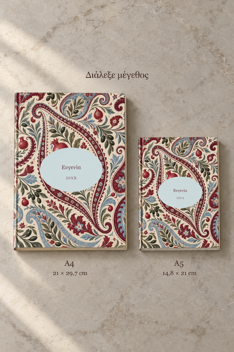 atzenta-paisley-me-rodia-kai-onoma-ekrou-0017-5.jpg