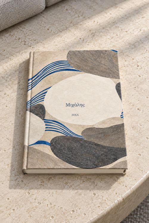 Ατζέντα - Ημερολόγιο με Όνομα & Έτος, Ξεχωριστό Δώρο