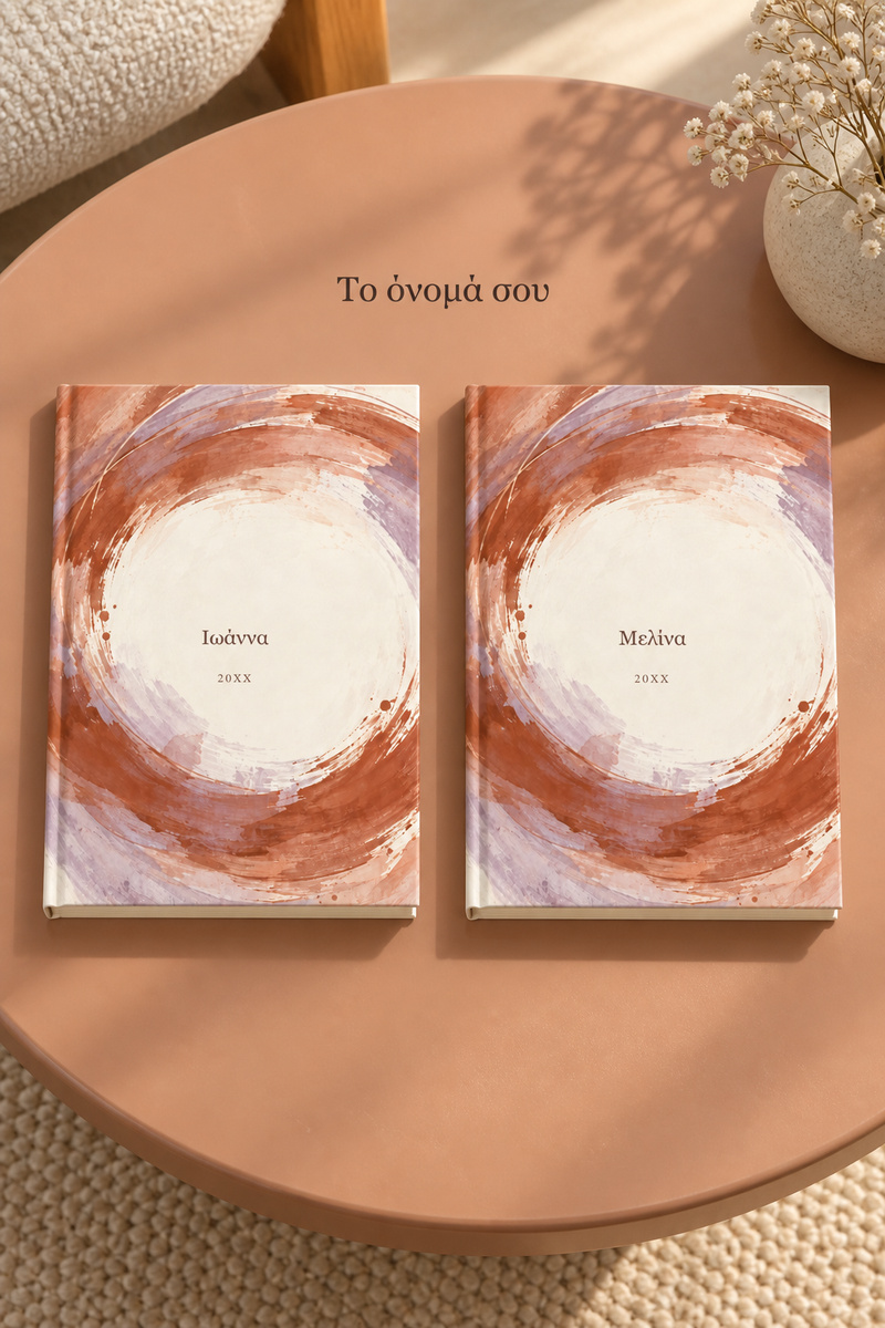 atzenta-zografikos-kyklos-me-onoma-terakota-0066-6.jpg