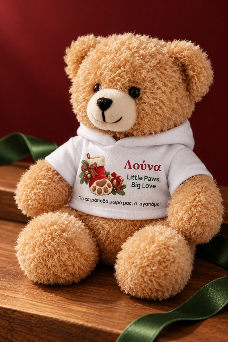 christougenniatiko-arkoudaki-me-ektipwsi-gia-filozwous-little-paws-christmas-lefko-0008-3.jpg
