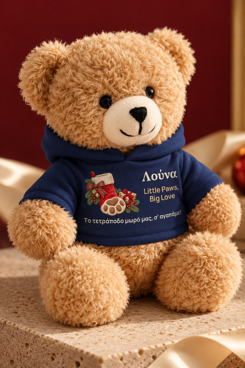 christougenniatiko-arkoudaki-me-ektipwsi-gia-filozwous-little-paws-christmas-mple-0008-3.jpg
