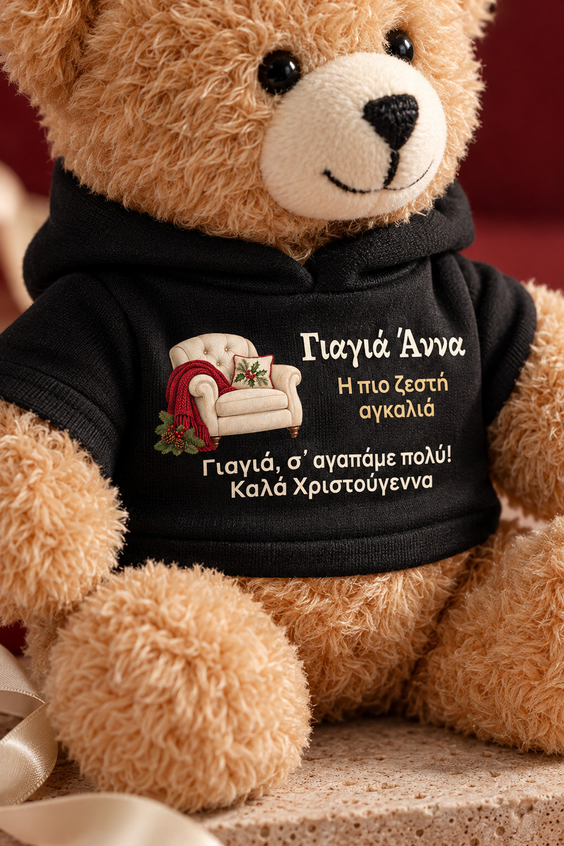 christougenniatiko-arkoudaki-me-ektipwsi-gia-giagia-grandma-christmas-hug-mavro-0011-3.jpg