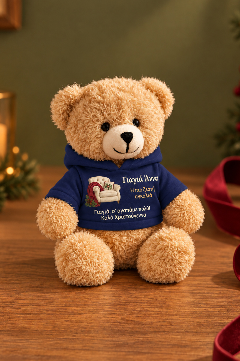 christougenniatiko-arkoudaki-me-ektipwsi-gia-giagia-grandma-christmas-hug-mple-0011-1.jpg