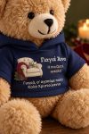 christougenniatiko-arkoudaki-me-ektipwsi-gia-giagia-grandma-christmas-hug-mple-0011-1.jpg