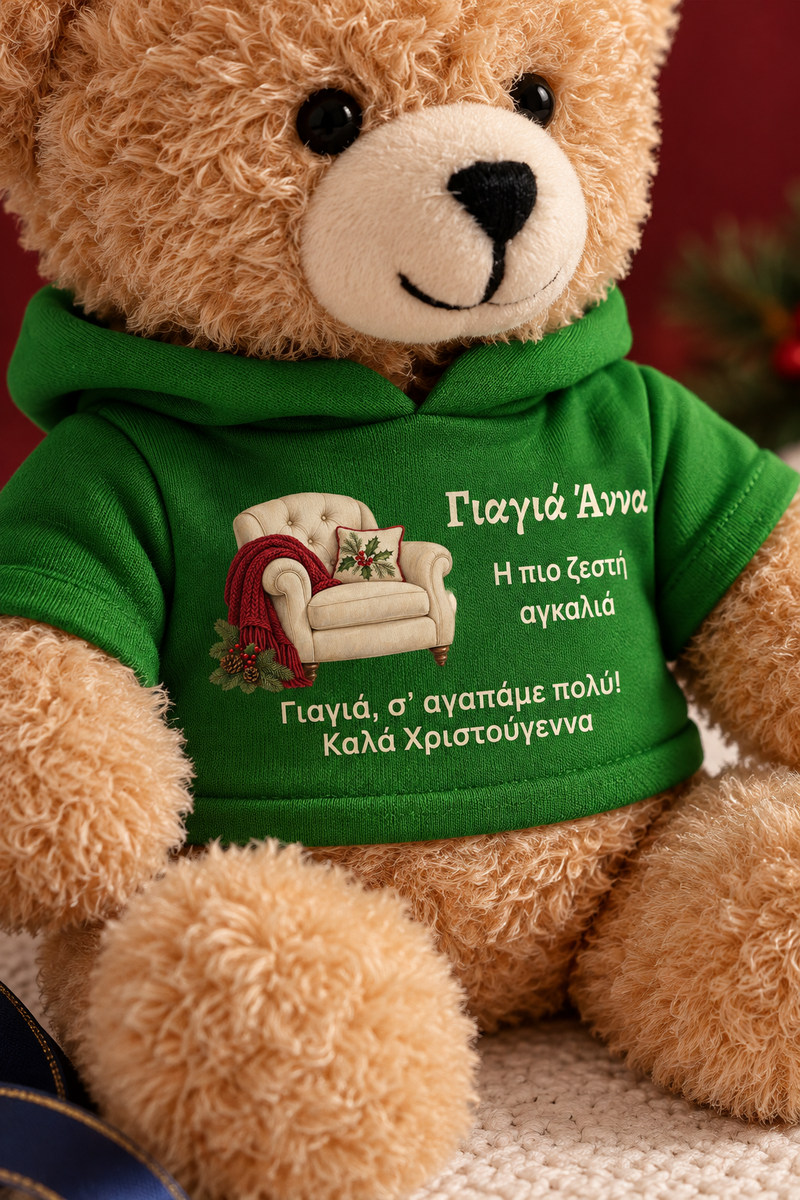 christougenniatiko-arkoudaki-me-ektipwsi-gia-giagia-grandma-christmas-hug-prasino-0011-3.jpg