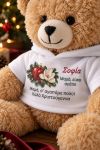 christougenniatiko-arkoudaki-me-ektipwsi-gia-mama-mum-christmas-heart-lefko-0013-1.jpg